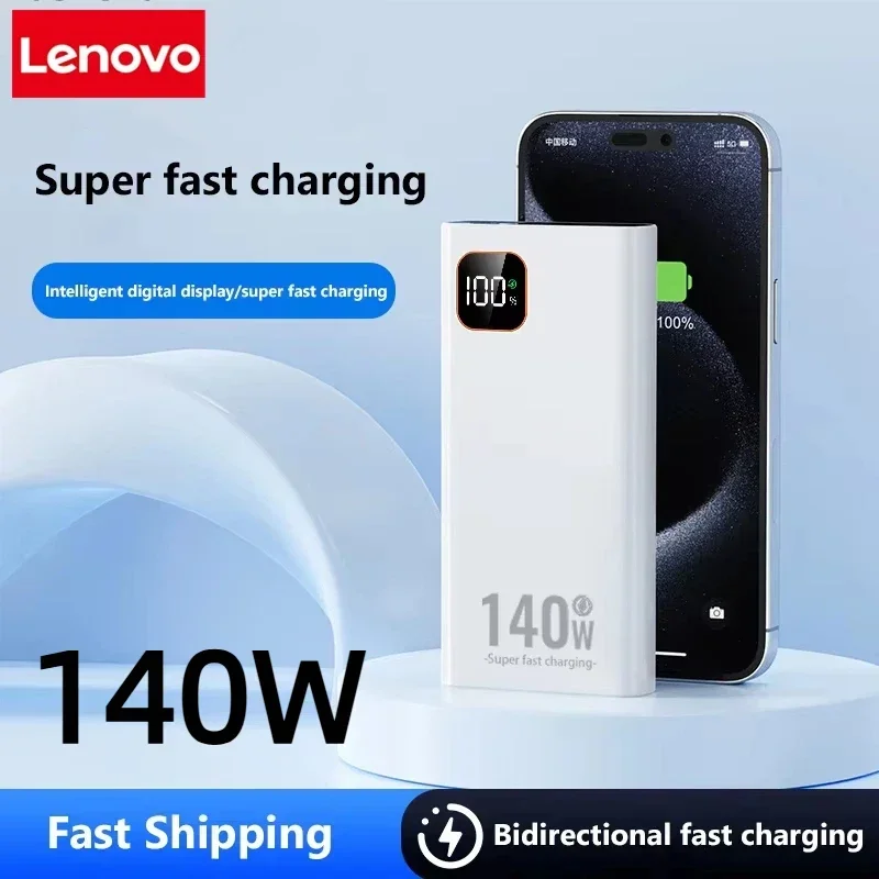 レノボ 140W 500000mAh 超大容量パワーバンク超 - Solar Charger Panel Foldable のレビューと価格